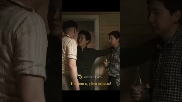 Мотиватор