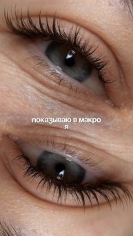 что скажешь на то, чтобы твои ресницы не просто были красивыми, но и вызывали захват у всех в блоге