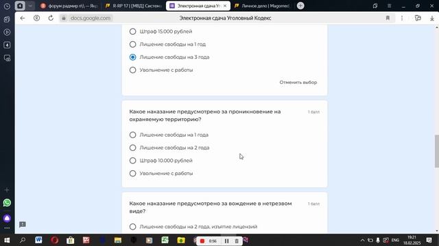 Видео-19-02-2025 06_34_07