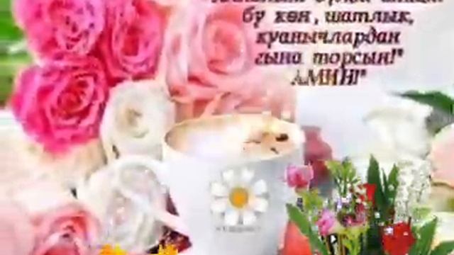 Хәерле иртэлэр!Килер язлар. Резеда