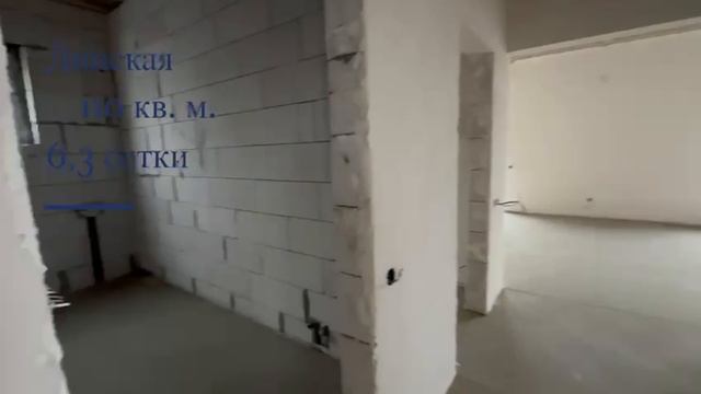Дом ИЖС 110м2