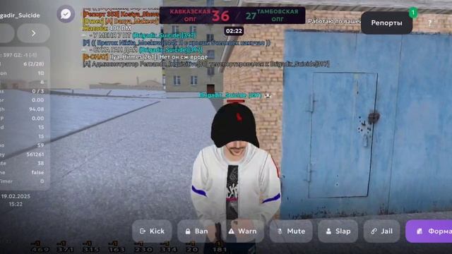 софт