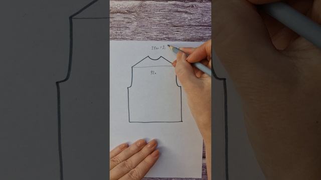 Расчет скоса рукава.