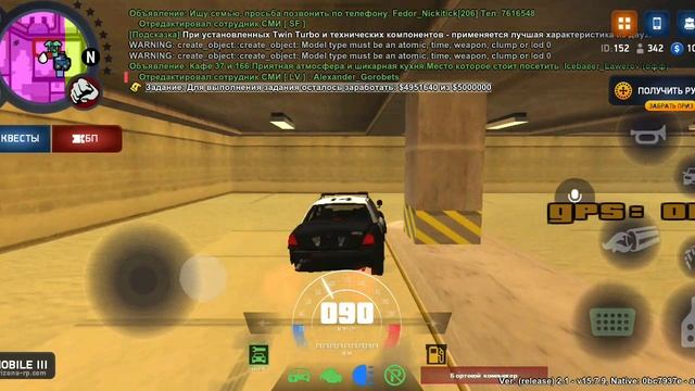 ARIZONA ONLINE