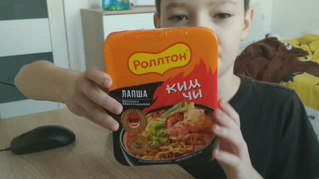АСМР на дошик кимчи стоит 50 рублей