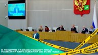 Долой ЕГЭ и бюрократию! В Госдуме разрабатывают план развития образования до 2030 года