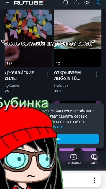 Я В ЯНДЕКСЕ!?