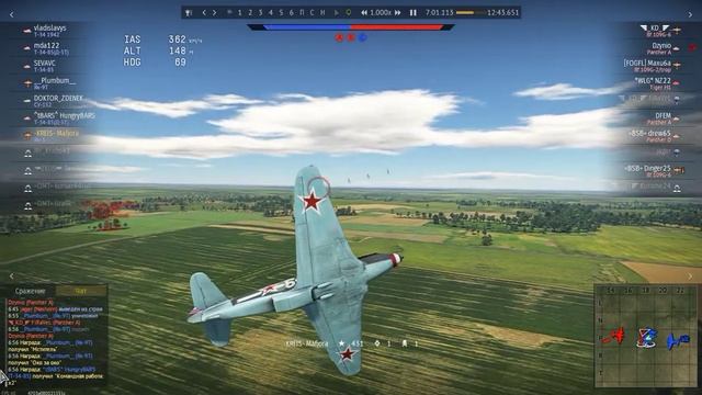Г2 против як3
