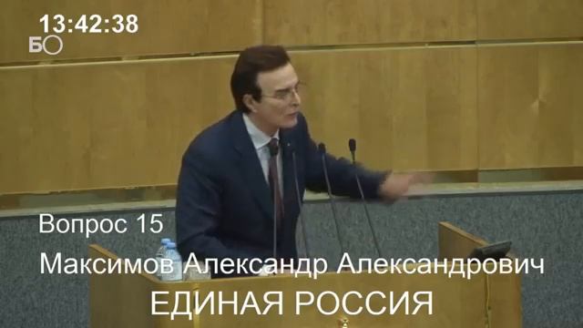 Умный и образованный депутат ГД Максимов о народе России