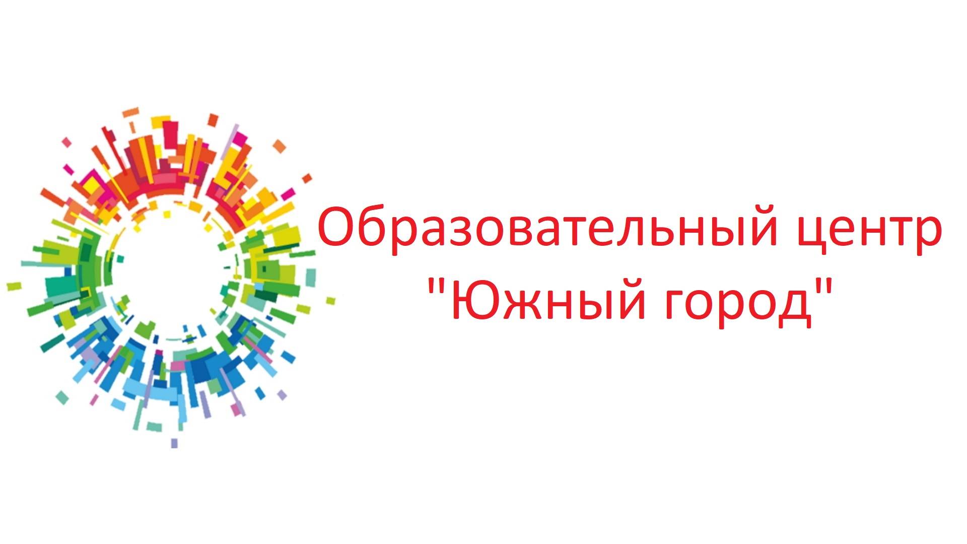 ОЦ Южный город