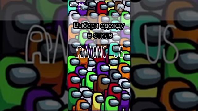 ✨Пой если ты...🧸//Тик ток//😏Первое видео🖤//
