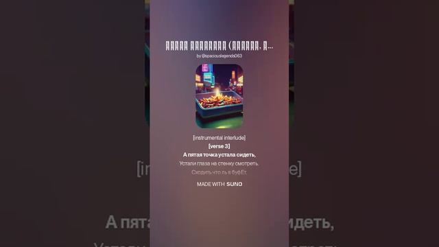 Тоска Гробовая  (Скучно, Надо Покурить)