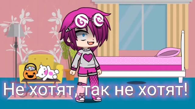 Игра 🖤PINKAMINA🖤 Гачи клуб 1 часть🎮