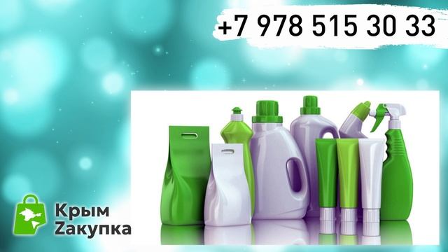 Ролик Крымзакупка3