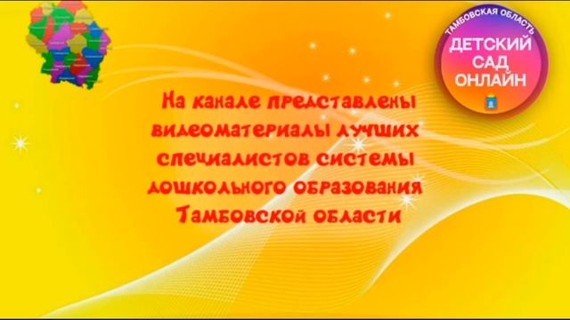 Мы снова с Вами!