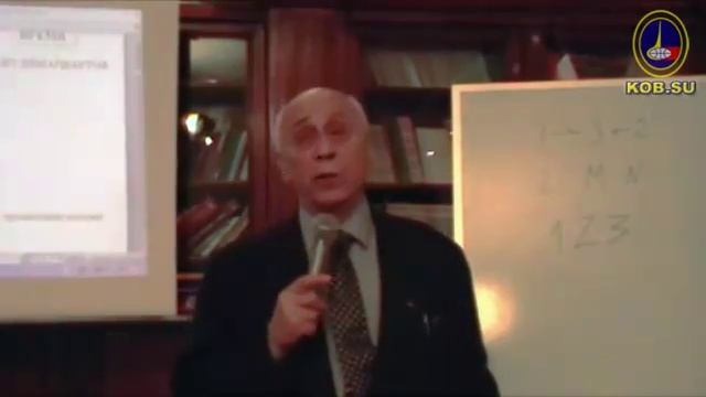 Состояние фундаментальной науки и эфиродинамическая картина мира.