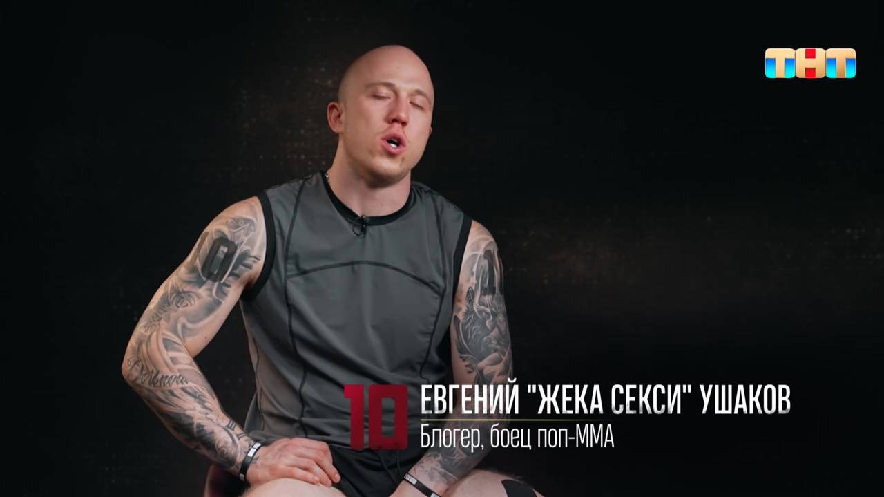 Титаны 2 сезон 4 выпуск. Новый второй сезон 2025 в улучшенном качестве HDpmcyn