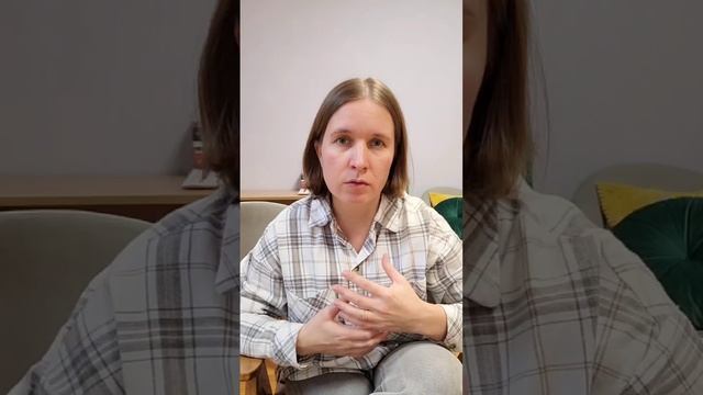 Как будет проходить первая встреча?