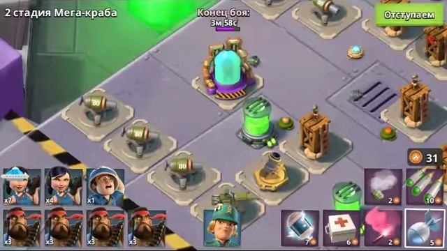 Обзор на BoomBeach ЛП №1| Атакуем мега-хед-краба