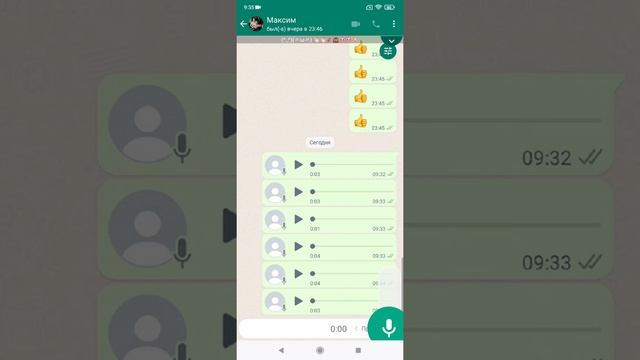 как скачать вотсап+?