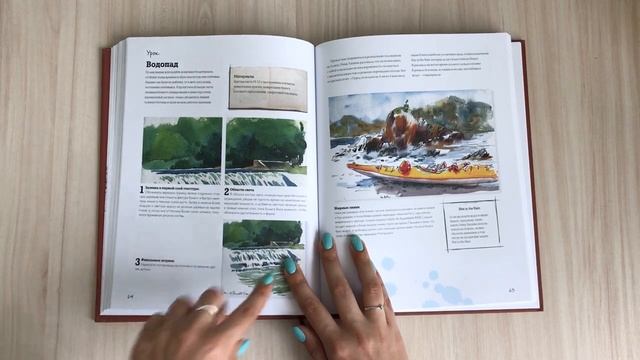 Листаем книгу "Скетчбук художника" Кэти Джонсон. Обзор от Лизы Красновой