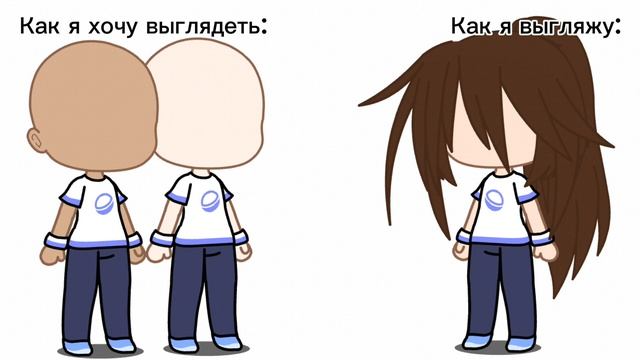 Оч хочу так выглядеть