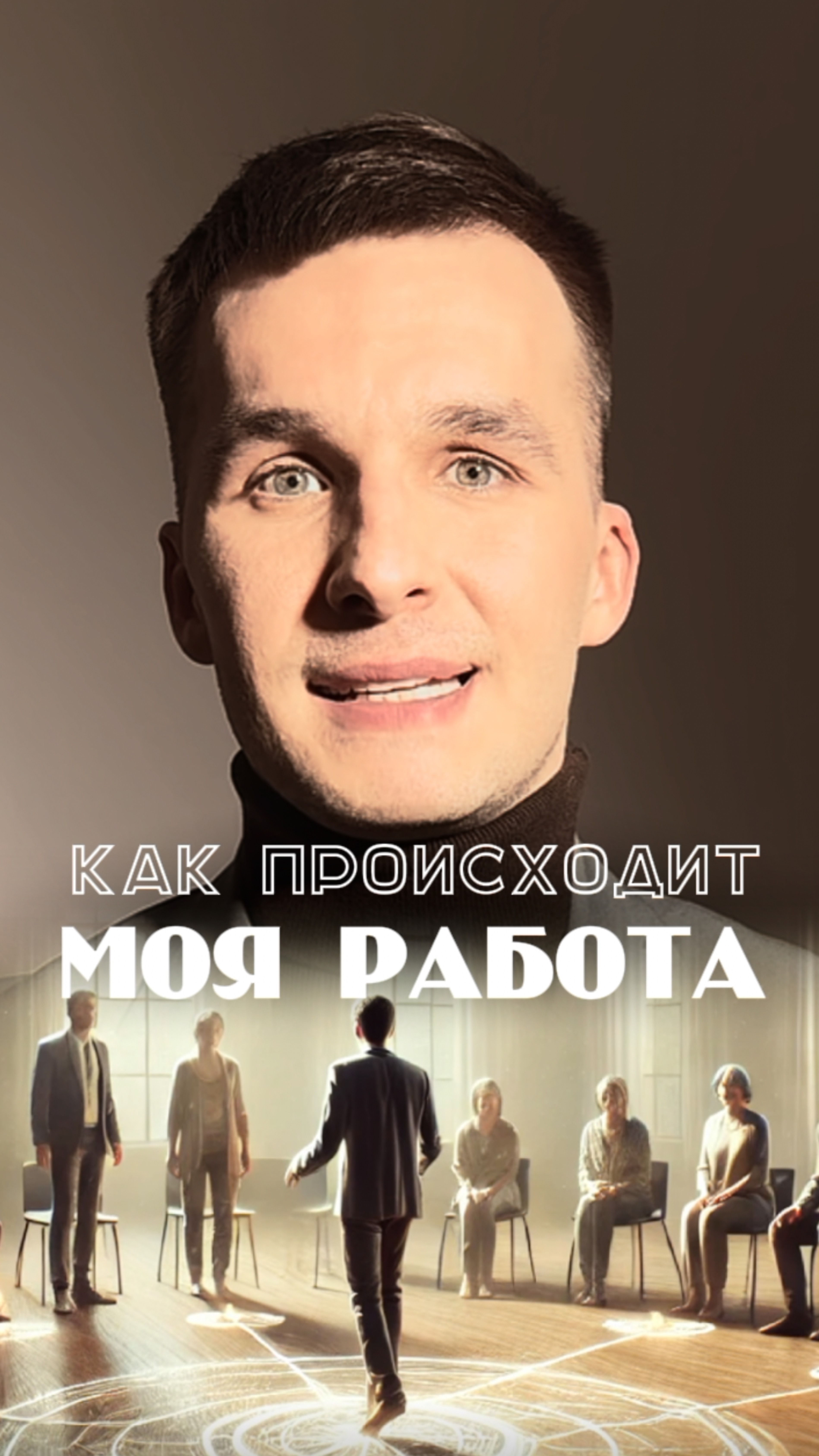 Алгоритм моей работы