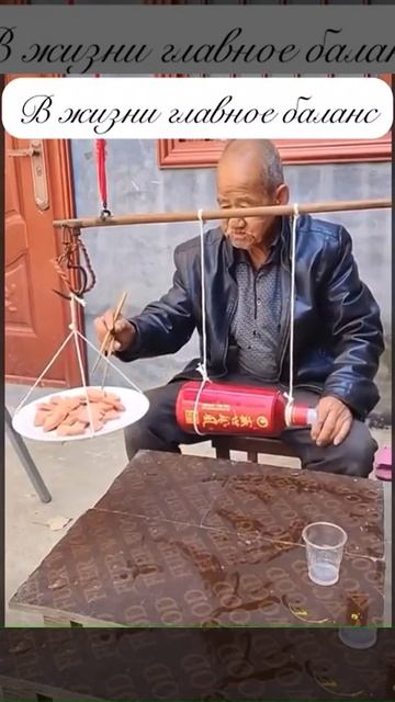 Как важен баланс в жизни