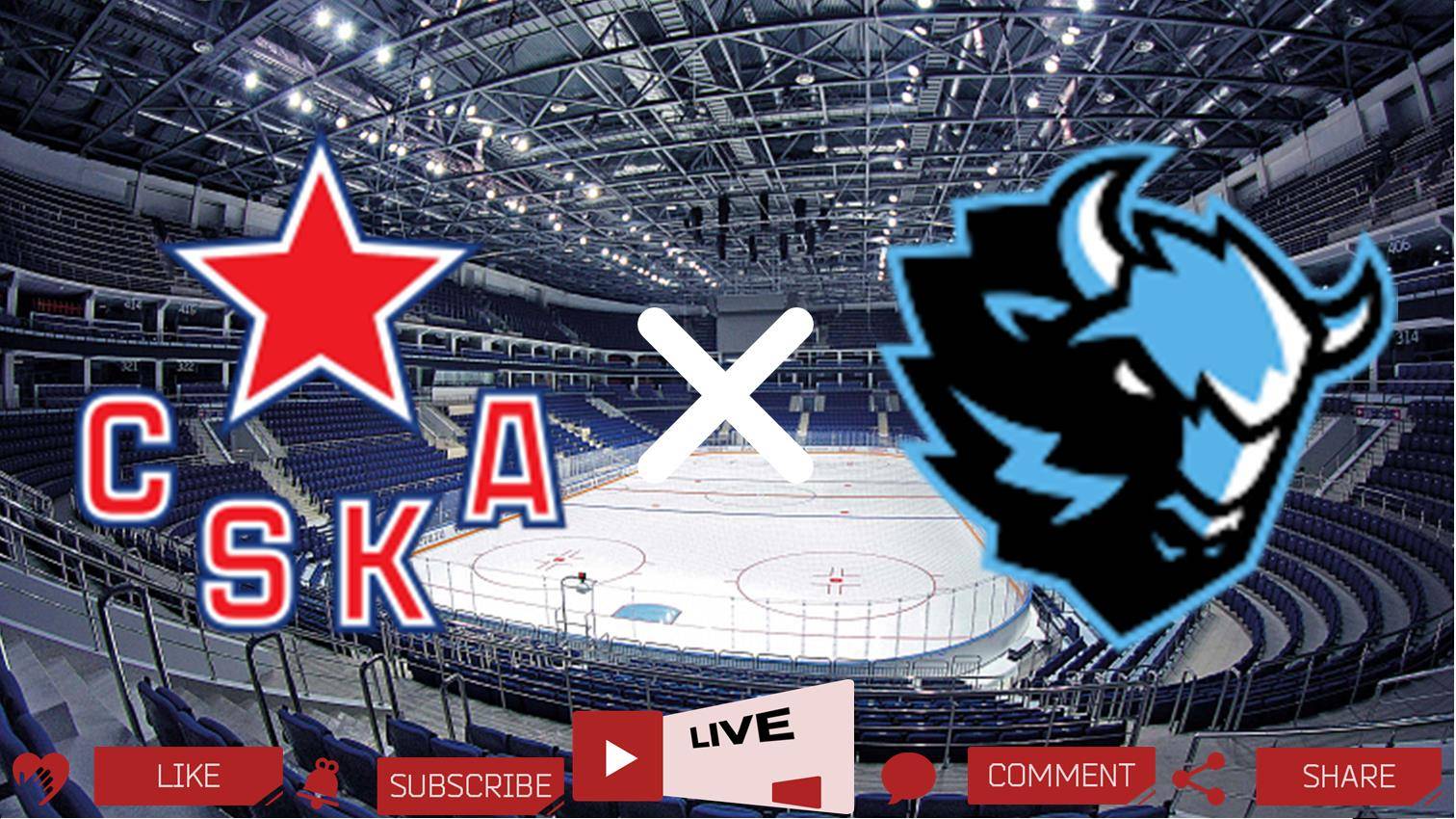 ЦСКА - Динамо Минск прямая трансляция