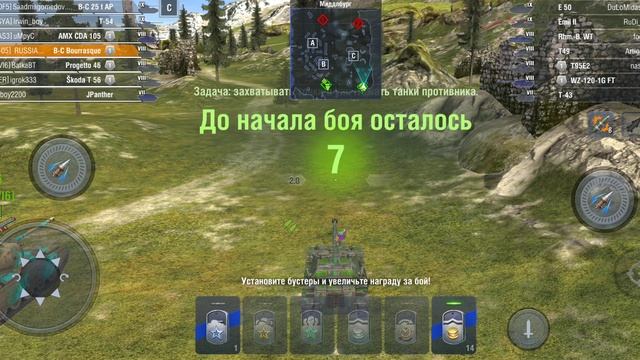 мне выпал барсук