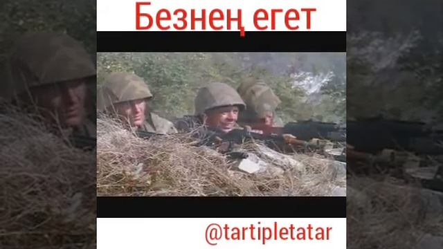 ТАТАРИН В БОЮ!ТАТАР СУГЫШТА!