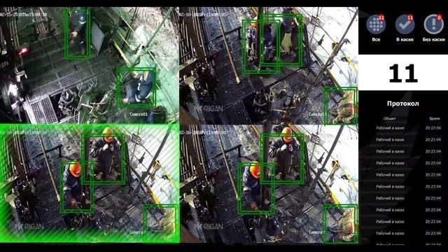 Система видеоаналитики для нефтесервисной индустрии MORIGAN®