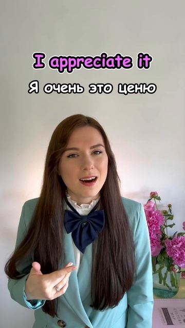 ❌Замени Thank you #english #английский #учительанглийского #английскийонлайн #shorts #vocabulary