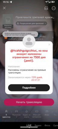 РБ на 100 робуксов