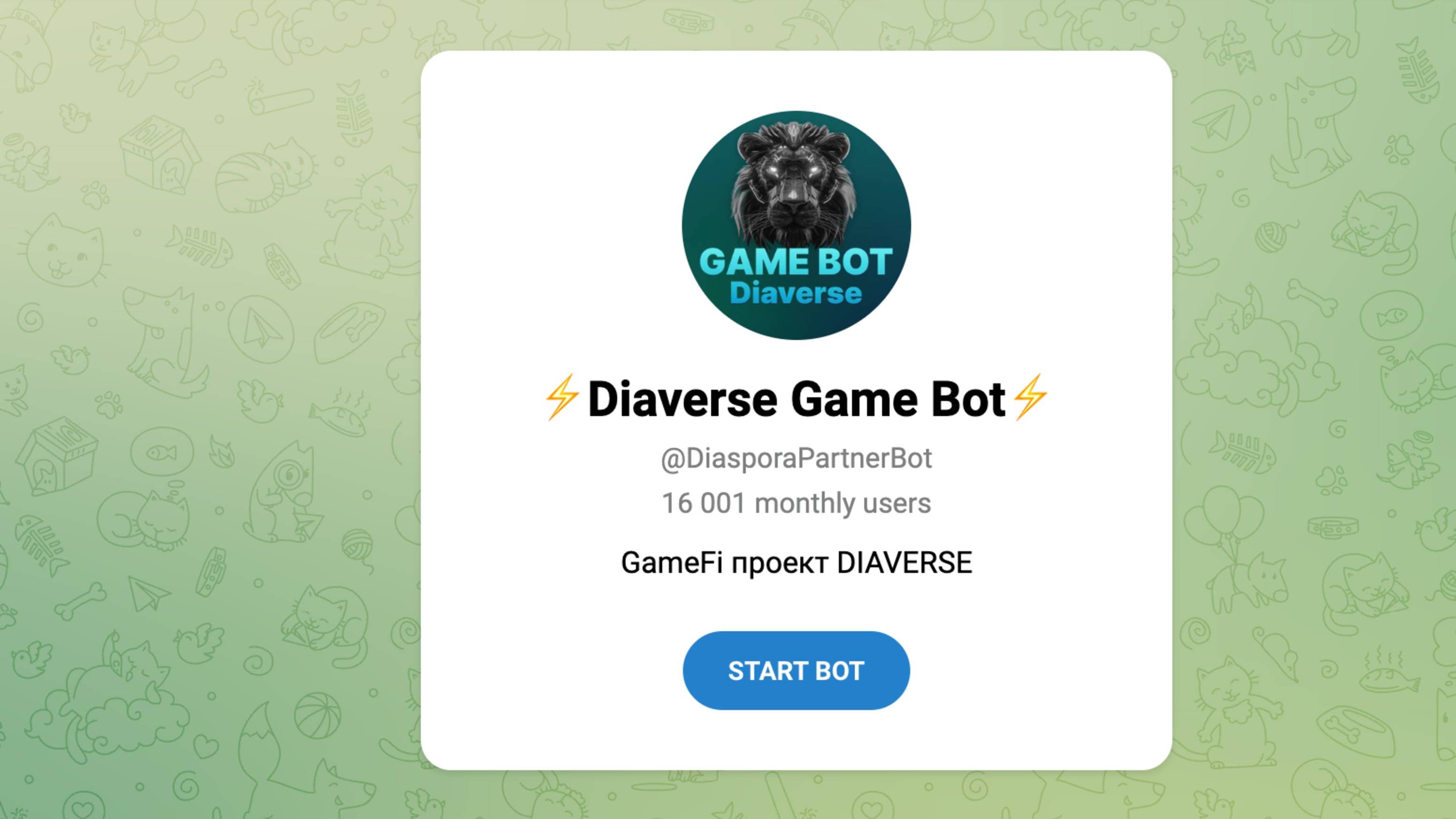 Diaverse Game bot - Что это за бот, что предлагает и какие отзывы о нем пишут?