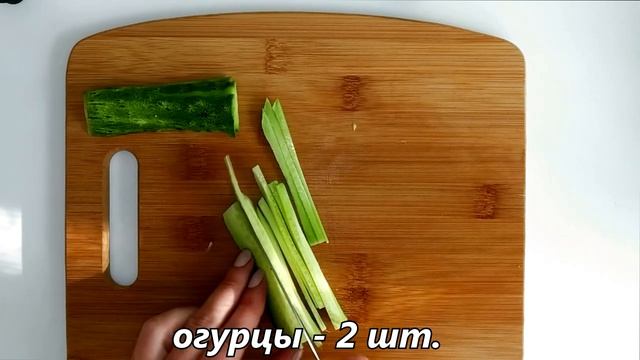 НЕРЕАЛЬНО ВКУСНЫЙ САЛАТ ЗА 5 МИНУТ ♥ Салат из Капусты ♥ delicious salad