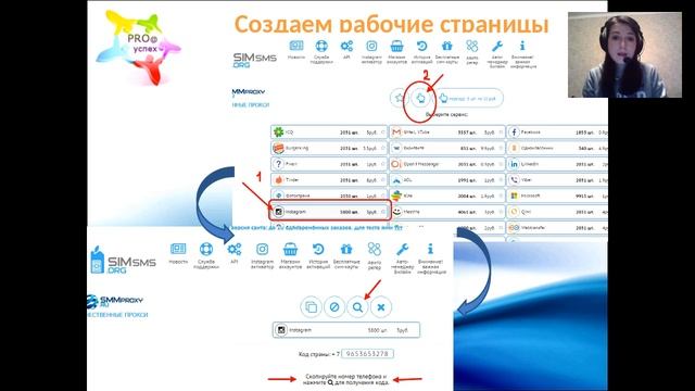 Инстаграм. Диана Соколова. 13.01.2016