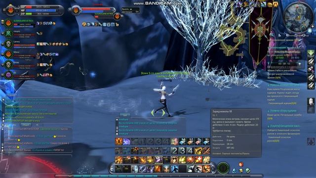 aion 2025-02-19 19-47-16-285