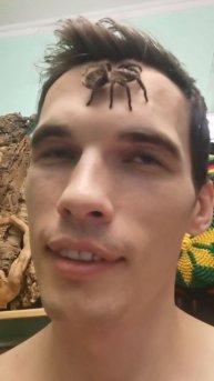 Победи свой страх!