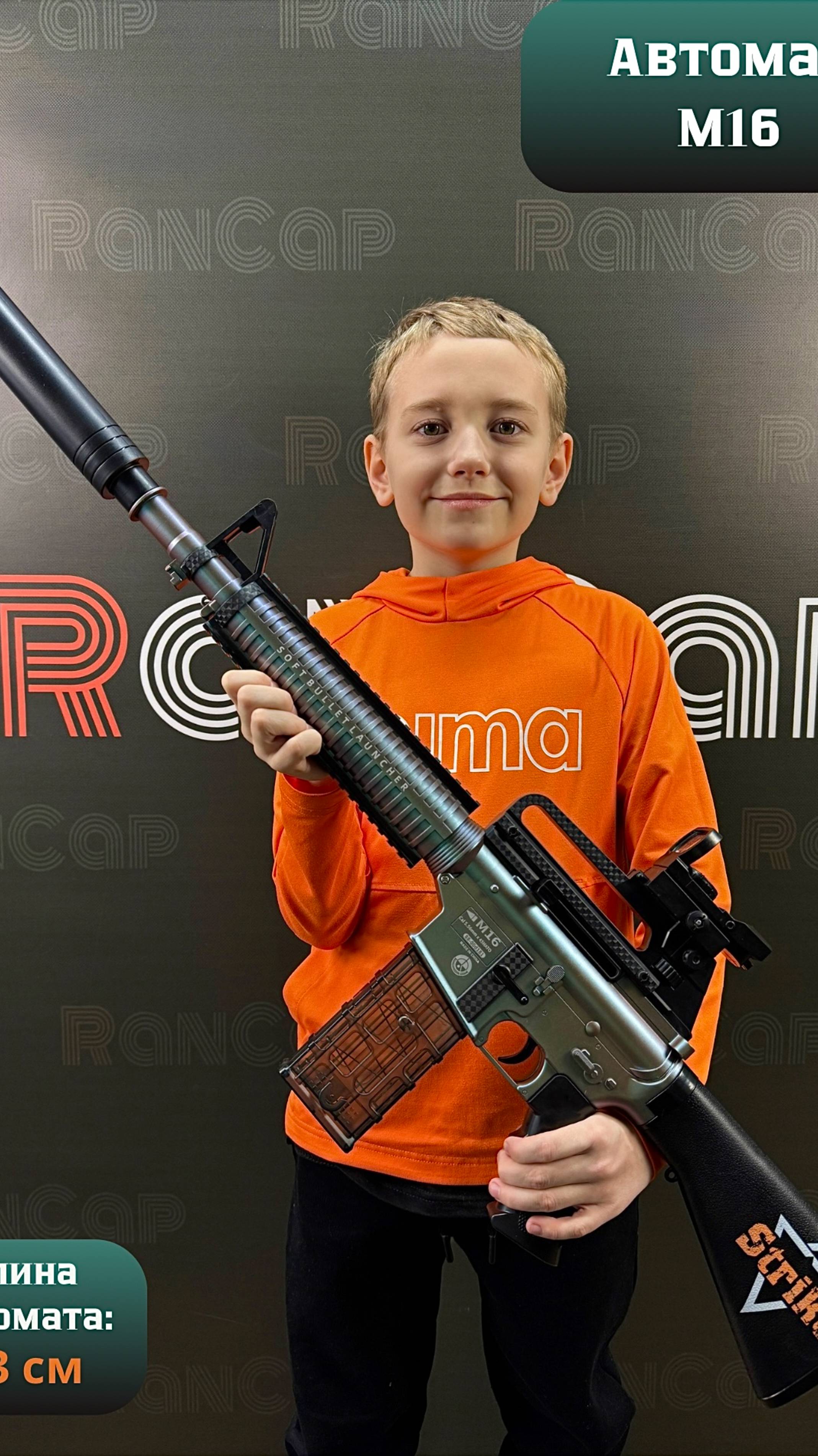 Игрушечный автомат M16 EVO с гильзами нерф патронами