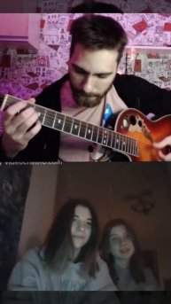 Гитарист в видео чате удивил девушек #shorts #short