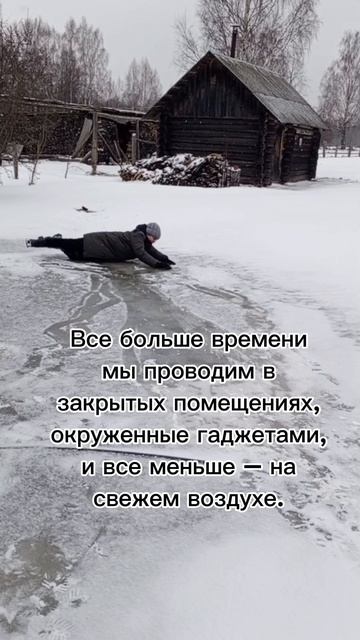 Почему нам так важно общаться с природой?