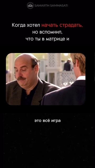 Это игра