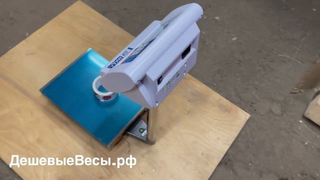 МИДЛ МП МЖА Ф-3 (300х400) «Восточный Базар 518» | Весы товарные