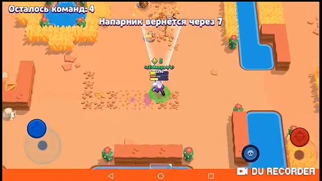 Обновление уже как 2 недели назад новый бравлер новая валюта и новые скины