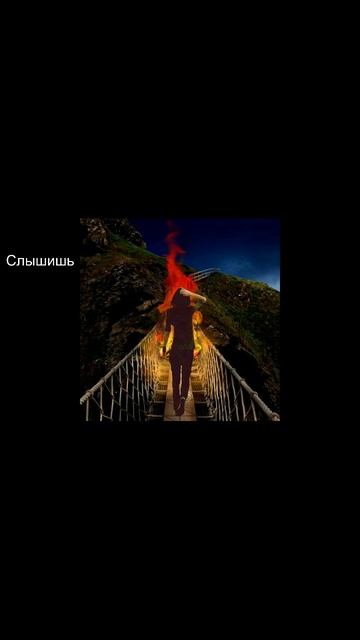 Слышишь - МаркЭС