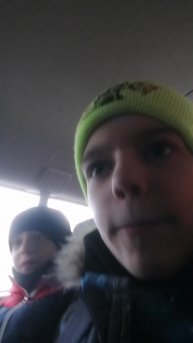 едим обратно