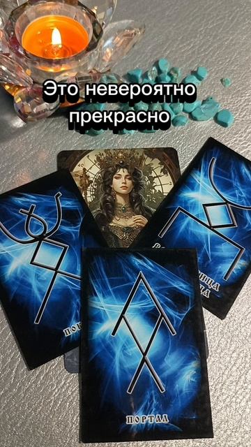 О себе 👑это важно услышать🔥
