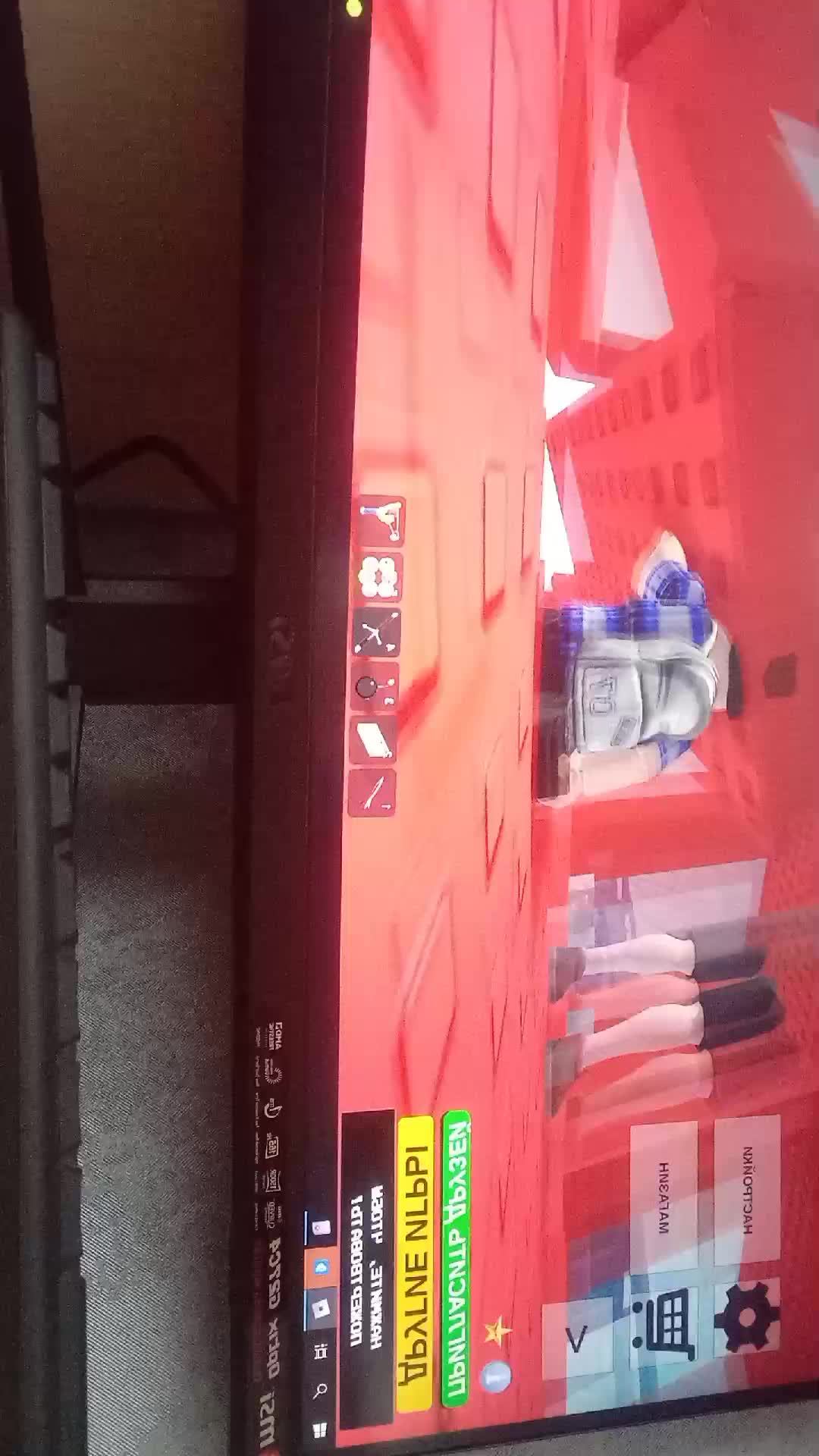 игры