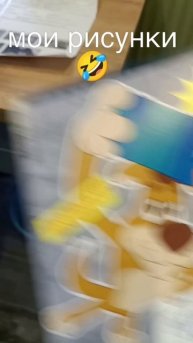 типичные рисунки 3 классника